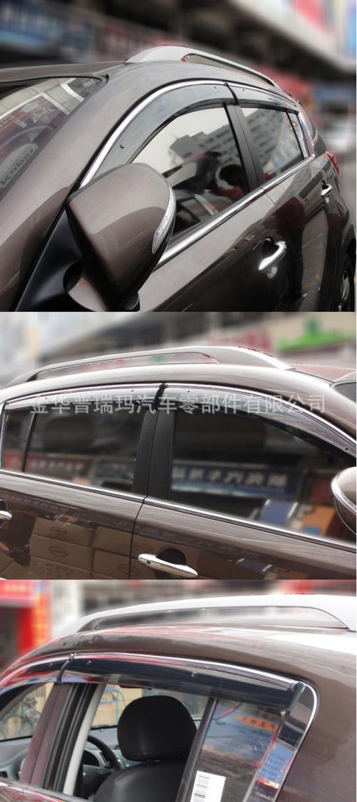  中国智造 汽摩及配件 汽车外饰用品 晴雨挡 产品作用: 1,在任何